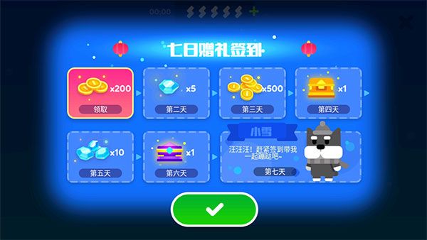 超级幻影猫2无限金币钻石版 超级幻影猫2无限金币钻石版