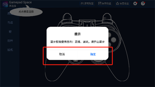 gamepad space gamepad space