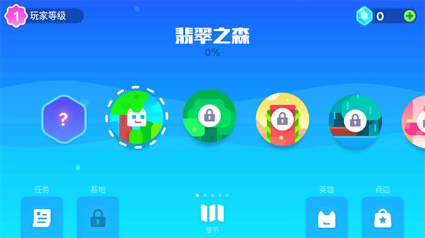 超级幻影猫2无限金币钻石版 超级幻影猫2无限金币钻石版