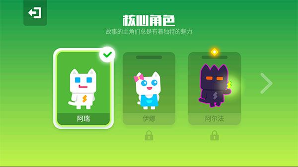 超级幻影猫2无限金币钻石版 超级幻影猫2无限金币钻石版