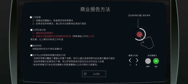 �ձ��¹��������Э��2��Ϸ