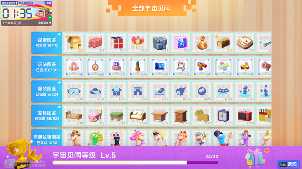 星绘友晴天 星绘友晴天