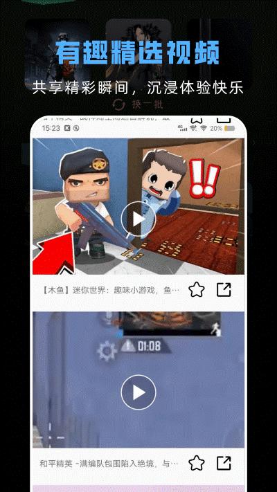 gg游戏助手最新版 gg游戏助手最新版