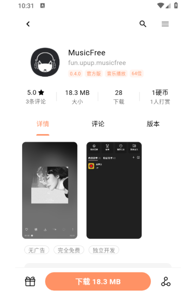 cy社区官方版 cy社区官方版