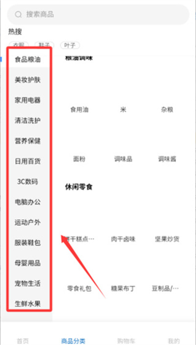 潘哆哆 潘哆哆