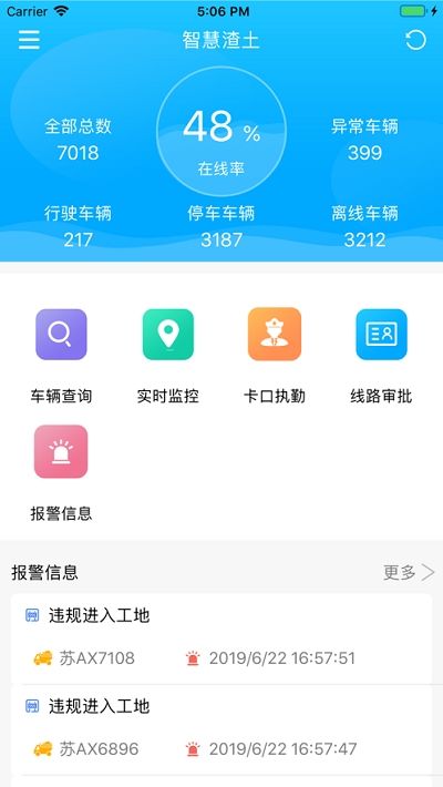 �Ͼ��ǻ������ֻ���