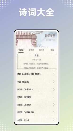 古书古读软件 古书古读软件