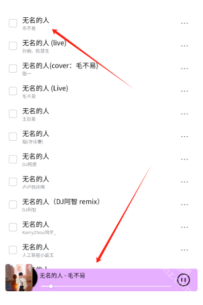 空痕音乐下载器最新版 空痕音乐下载器最新版