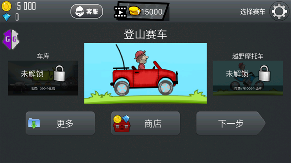 gg修改器最新版2026(GameGuardian) gg修改器最新版2026(GameGuardian)