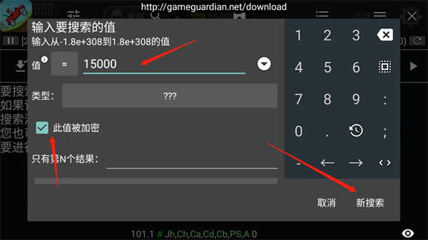 gg修改器最新版2026(GameGuardian) gg修改器最新版2026(GameGuardian)