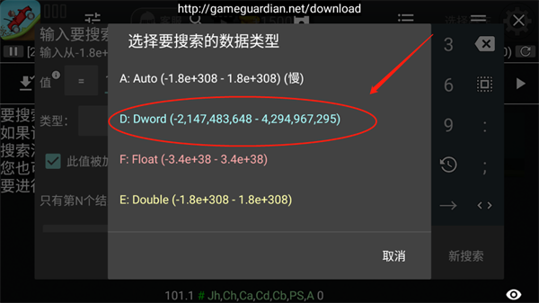 gg修改器最新版2026(GameGuardian) gg修改器最新版2026(GameGuardian)
