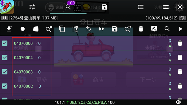 gg修改器最新版2026(GameGuardian) gg修改器最新版2026(GameGuardian)