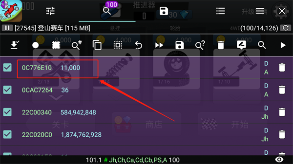 gg修改器最新版2026(GameGuardian) gg修改器最新版2026(GameGuardian)