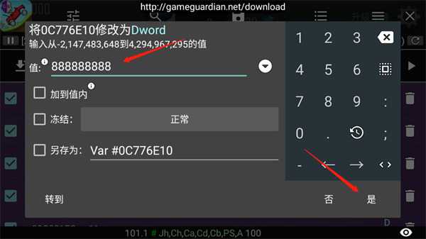gg修改器最新版2026(GameGuardian) gg修改器最新版2026(GameGuardian)