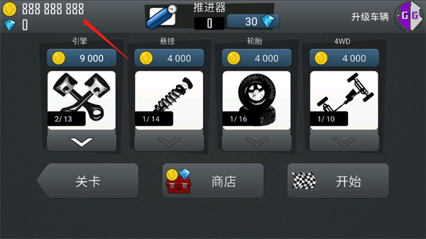 gg修改器最新版2026(GameGuardian) gg修改器最新版2026(GameGuardian)