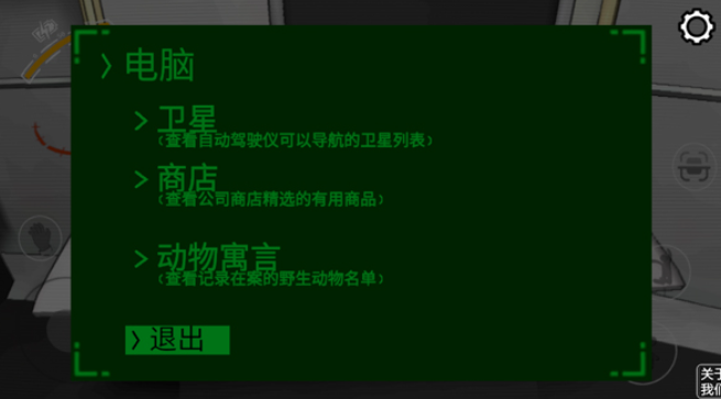 致命星球废品公司最新版 致命星球废品公司最新版