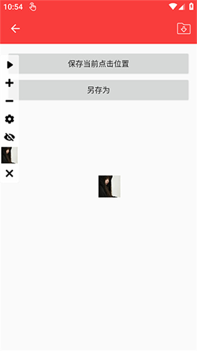 誓言连点 誓言连点