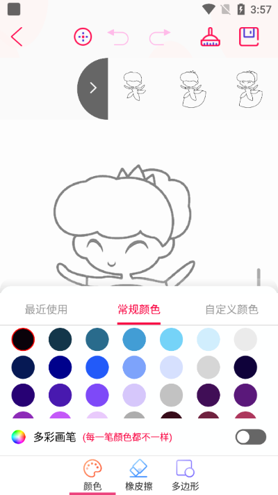画画板软件(改名为画图软件) 画画板软件(改名为画图软件)