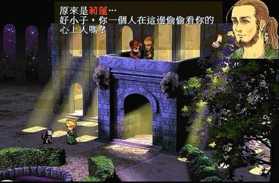 轩辕剑三云和山的彼端硬盘版 轩辕剑三云和山的彼端硬盘版