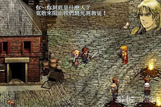轩辕剑三云和山的彼端硬盘版 轩辕剑三云和山的彼端硬盘版