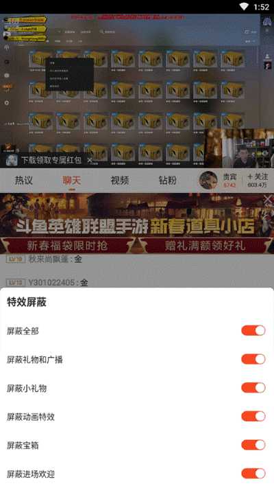 斗鱼电视版app 斗鱼电视版app