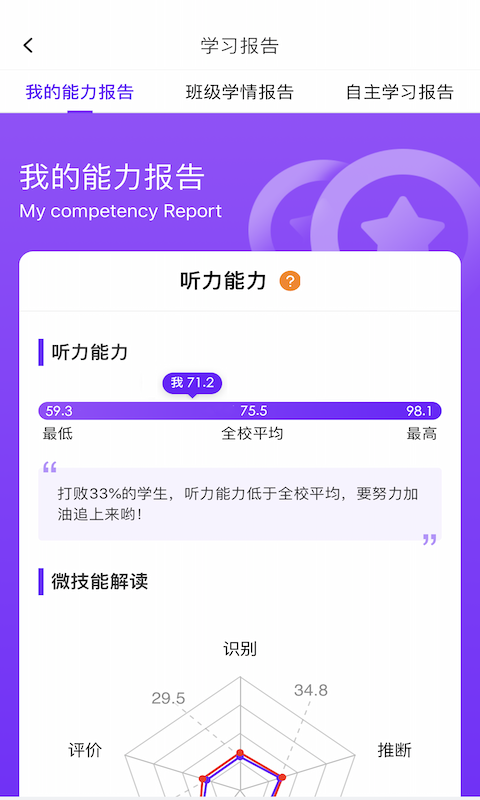 utalk����ʵѵѧ����app