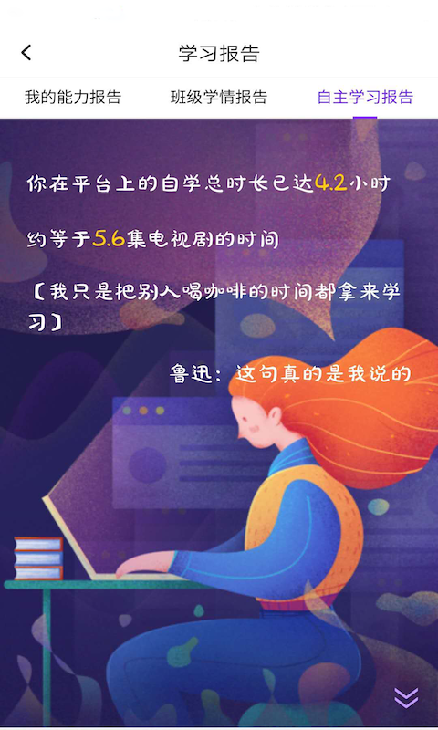 utalk����ʵѵѧ����app