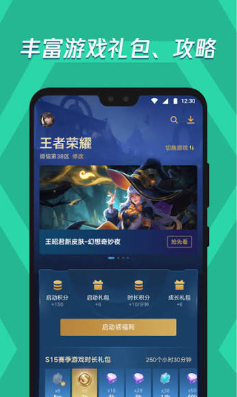 同步推正版 同步推正版