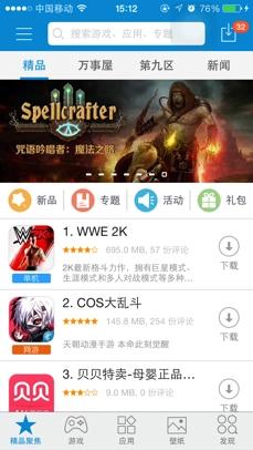 同步推正版 同步推正版