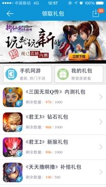 同步推正版 同步推正版