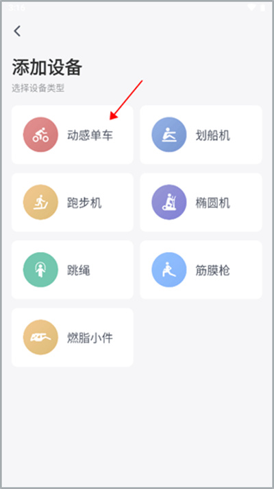 ����˳�ȼ֬app