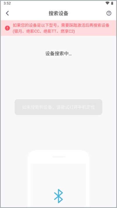 ����˳�ȼ֬app