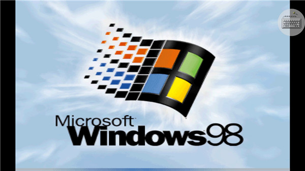 win98模拟器 win98模拟器