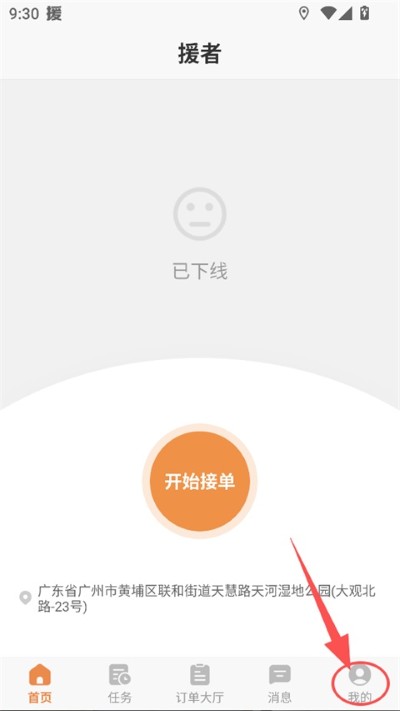 Ԯ��app