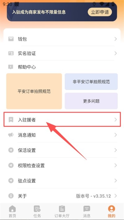 Ԯ��app