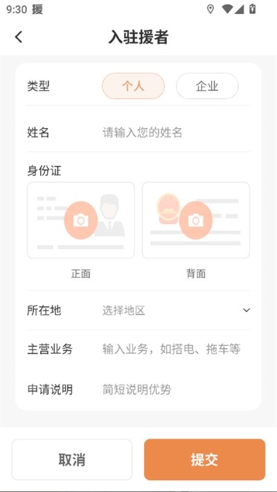 Ԯ��app