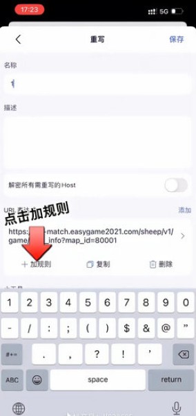 stormsniffer抓包工具最新版 stormsniffer抓包工具最新版