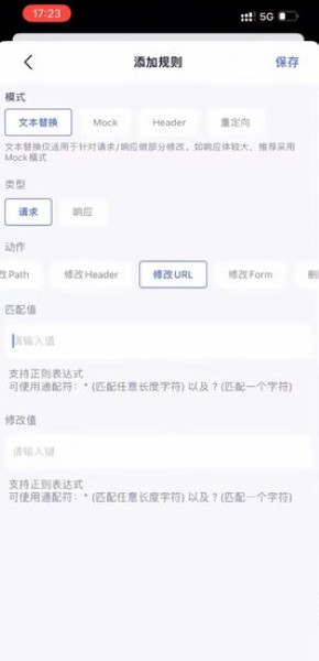 stormsniffer抓包工具最新版 stormsniffer抓包工具最新版