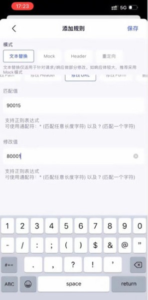 stormsniffer抓包工具最新版 stormsniffer抓包工具最新版