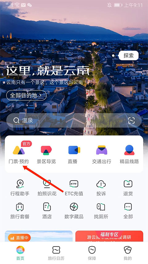 һ���ֻ�������