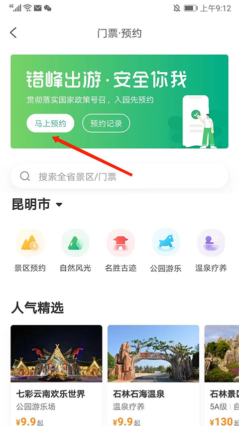 һ���ֻ�������