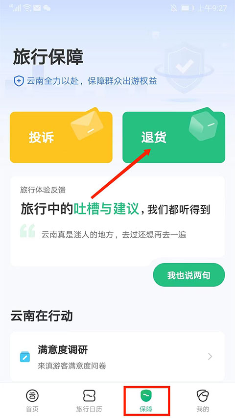 һ���ֻ�������