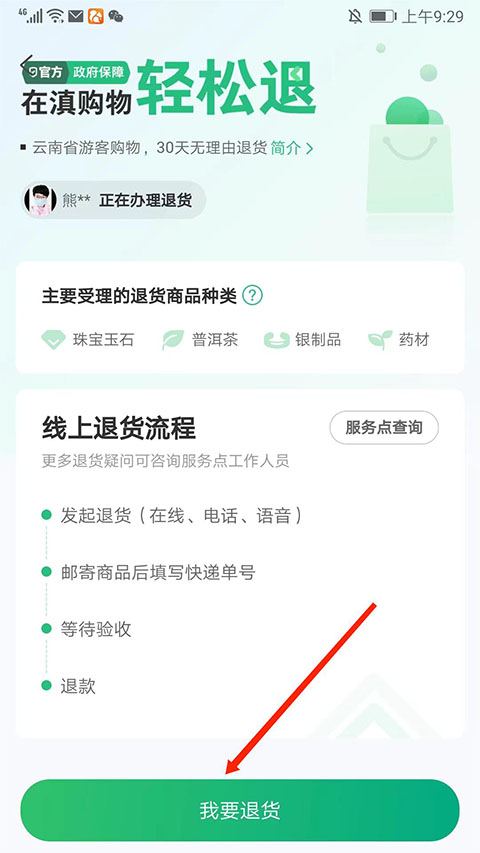һ���ֻ�������
