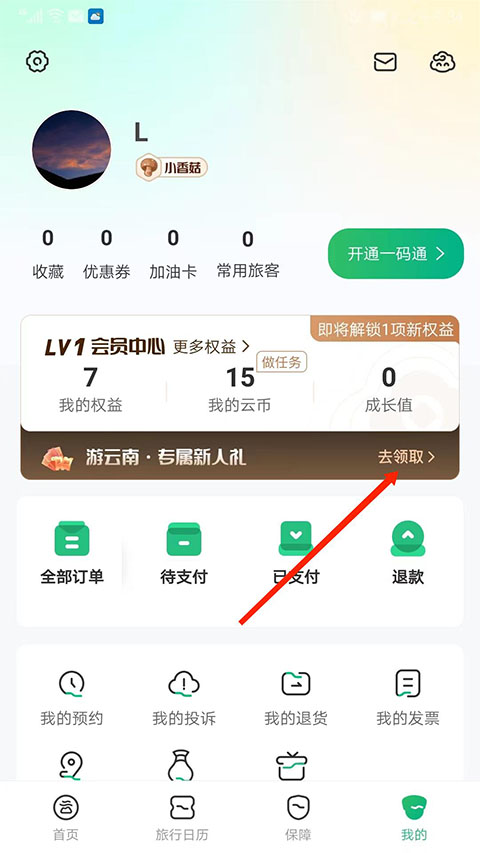 һ���ֻ�������