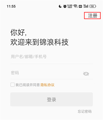 锦浪云 锦浪云