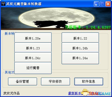 ��״Ԫħ�ް汾ת�������°�
