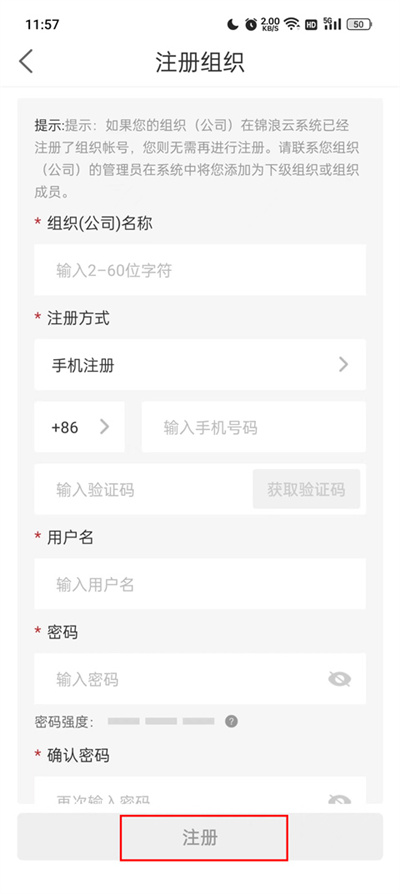 锦浪云 锦浪云