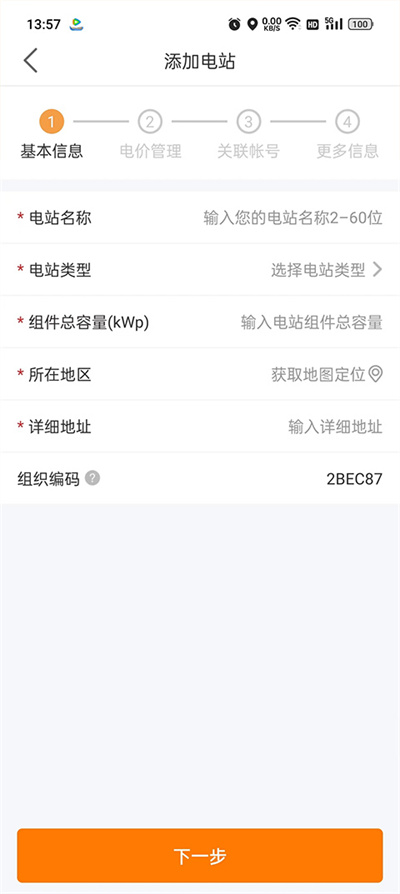 锦浪云 锦浪云