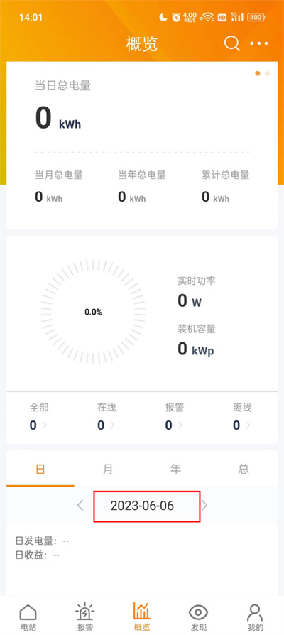 锦浪云 锦浪云