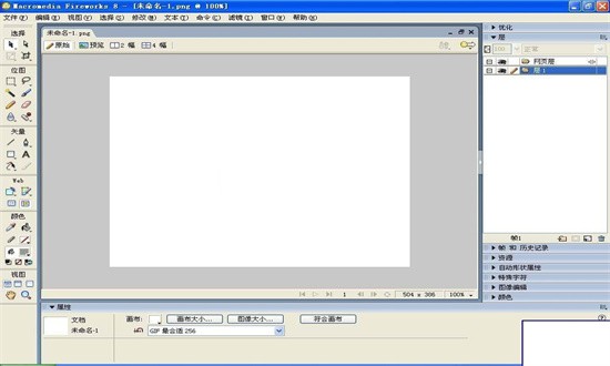 Macromedia Fireworks8中文版 Macromedia Fireworks8中文版